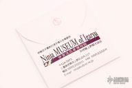 Competition Chinese Throwing Star