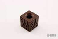 The HATE Project Bead -  Shapeways